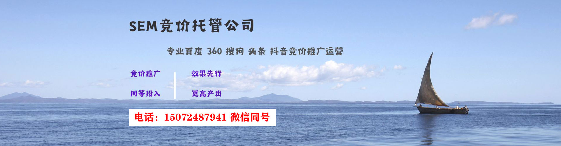 三门峡信息流运营
